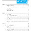 คู่มือ-เตรียมสอบ ภาษาอังกฤษ ป.6 เข้า ม.1 (พิมพ์ 2 สี)