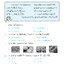 ทักษะการอ่านจับใจความ ชั้น ป.3 (ฉบับปรับปรุง 2563) พิมพ์ 2 สี ฟรี!! เฉลย