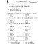 หน้าที่พลเมือง ม.2 (หลักสูตร 2551)
