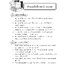คณิตศาสตร์ ป.4 เทอม 1 (หลักสูตร 2551) แถมฟรี!! เฉลย