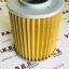 กรองสแตนเนอร์PC120-1,2