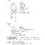 ภาษาอังกฤษ ม.ต้น (Basic English Grammar)