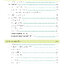สรุปเข้ม ชีววิทยา เล่ม 1 (พิมพ์ 4 สี)