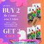 โปรโมชั่น ซื้อ เบอร์รีเอส 2 กล่อง แถม 2 กล่อง