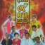 สุดยอด 9 คนทรงเจ้า เจาะลึก ทุกแง่มุม ของเรื่องเจ้าเข้าทรง คนทรงเจ้า จาก 9 ตำหนักระดับแนวหน้าใต้ฟ้าเมืองไทย
