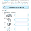 ภาษาพาที วรรณคดีลำนำ ป.3 (ฉบับปรับปรุง 2564) พิมพ์ 2 สี ฟรี!! เฉลย