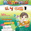 คณิตศาสตร์ ป.4 เทอม 1 (หลักสูตร 2551) แถมฟรี!! เฉลย
