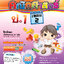 คณิตศาสตร์ ป.1 เทอม 2 (หลักสูตร 2551) แถมฟรี!! เฉลย