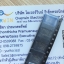 NJM13600 SOP