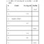 คณิตศาสตร์ ป.3 เทอม 1 (หลักสูตร 2551) แถมฟรี!! เฉลย