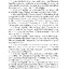 สังคมศึกษา ม.1 รวม 4 สาระ (หลักสูตร 2551)