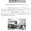 ภาพทิวทัศน์ เนื้อหาประกอบด้วย 8 บท อาทิเช่น ความรู้ทั่วไปเกี่ยวกับภาพทิวทัศน์, วัสดุ อุปกรณ์ การสร้างภาพทิวทัศน์
