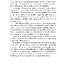 ประวัติศาสตร์ ม.2 (หลักสูตร 2551)