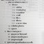 ความรู้พื้นฐาน เกี่ยวกับกฎหมาย : มานิตย์ จุมปา