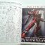 GUNDAM WEAPONS กันดั้มเวพอนส การ์ตูน ซุปเปอร์ฮีโร่