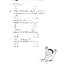 เก่งภาษาไทย ขั้นเทพ ชุด อาขยานช่วยจำ