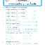 ภาษาพาที วรรณคดีลำนำ ป.6 (ฉบับปรับปรุง 2564) พิมพ์ 2 สี ฟรี!! เฉลย