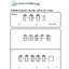 คณิตศาสตร์ ป.2 เทอม 1 (หลักสูตร 2551) แถมฟรี!! เฉลย