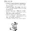 คณิตศาสตร์ ป.3 เทอม 2 (หลักสูตร 2551) แถมฟรี!! เฉลย
