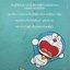 การ์ตูนความรู้โดเรมอน - โดเรมอนสอนคันจิ เล่ม 2