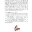 สังคมศึกษา ป. 4 (หลักสูตร 2551)