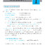 คู่มือ-เตรียมสอบ ภาษาอังกฤษ ป.6 เข้า ม.1 (พิมพ์ 2 สี)
