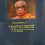 เห็นโลกเป็นของว่าง (หนังสือดี 100 ปีพุทธทาส)