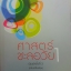 ศาสตร์ชะลอวัย 1 โดย ศาสตราจารย์ นายแพทย์ ดร.วิจิตร บุณยะโหตระ