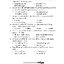 หน้าที่พลเมือง ม.2 (หลักสูตร 2551)