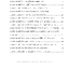 สังคมศึกษา ป. 3 (หลักสูตร 2551)