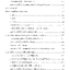สังคมศึกษา ป. 3 (หลักสูตร 2551)