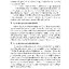 หน้าที่พลเมือง ม.2 (หลักสูตร 2551)