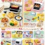 รีเม้นท์ของเล่นจิ๋วชุดอาหารจานอร่อยของคุณแม่พร้อมอุปกรณ์ครัวจิ๋วRement Mom'dishs set