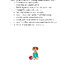 สังคมศึกษา ป. 3 (หลักสูตร 2551)