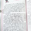 Improve วันละนิด อังกฤษสุดเริ่ด! หนังสือ ภาษาอังกฤษ เรียนภาษาอังกฤษ