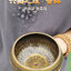 #พร้อมส่ง ขันทิเบต Tibetan Singing Bowl ขนาด 12 cm. ใช้สำหรับทำสมาธิขณะสวดมนต์