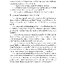 หน้าที่พลเมือง ม.3 (หลักสูตร 2551)
