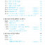 เตรียมสอบ ป.1 รวมวิชา (ฉบับปรับปรุงหลักสูตร 2560)