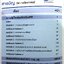 Ultimate MATHS BY THE BRAIN ชุด 2 เล่ม 1.RELATIONS AND FUNCTIONS 2.STATISTIC