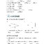 คณิตศาสตร์ ป.4 เทอม 2 (หลักสูตร 2551) แถมฟรี!! เฉลย