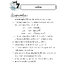 คณิตศาสตร์ ป.5 เทอม 2 (หลักสูตร 2551) แถมฟรี!! เฉลย
