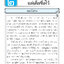 ภาษาพาที วรรณคดีลำนำ ป.3 (ฉบับปรับปรุง 2564) พิมพ์ 2 สี ฟรี!! เฉลย
