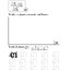 คณิตศาสตร์ ป.1 เทอม 1 (หลักสูตร 2551) แถมฟรี!! เฉลย