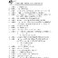 ภาษาอังกฤษ ม.ต้น (Basic English Grammar)