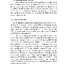 สังคมศึกษา ป. 1 (หลักสูตร 2551)