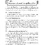 หน้าที่พลเมือง ม.3 (หลักสูตร 2551)