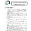 คณิตศาสตร์ ป.6 เทอม 1 (หลักสูตร 2551) แถมฟรี!! เฉลย