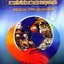 ความสัมพันธ์ระหว่างประเทศยุคปัจจุบัน (ทศวรรษ1990และแนวโน้ม) : สมพงศ์ ชูมาก