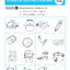 ทักษะการอ่านจับใจความ ชั้น ป.3 (ฉบับปรับปรุง 2563) พิมพ์ 2 สี ฟรี!! เฉลย