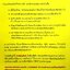 สร้างความเปลี่ยนแปลงครั้งใหญ่ด้วยนิสัยแค่1 %